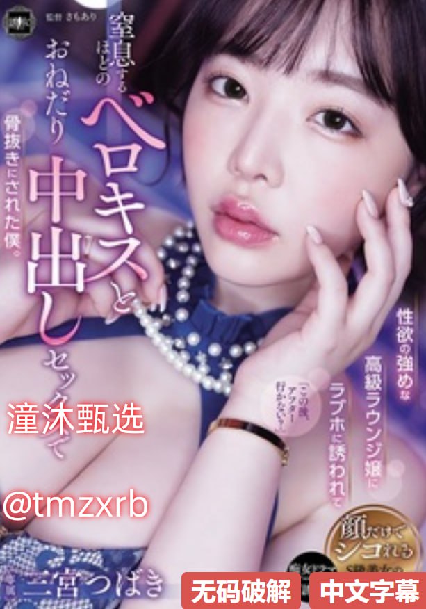 护士性饥渴少妇xxxx hd メイリン モデルコレクション メイ