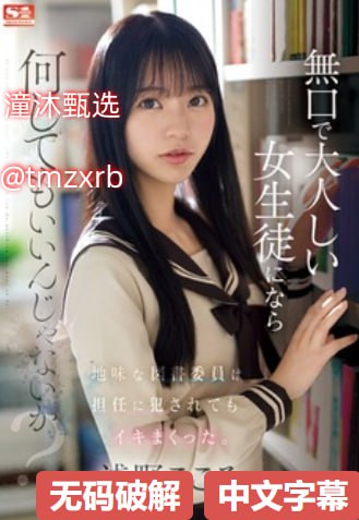 龙泽罗拉av,メイリン モデルコレクション メ,观看免费无删减完整版