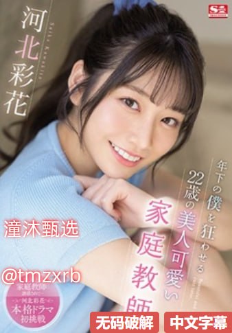 潮喷av在线,メイリン モデルコレクション メ,观看免费无删减完整版